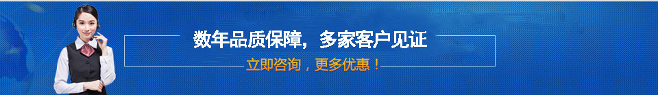 品質(zhì)保障，全國(guó)網(wǎng)絡(luò)直銷(xiāo)，價(jià)格多省